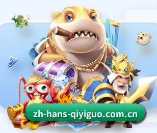 奇异果体育官网 APP 界面